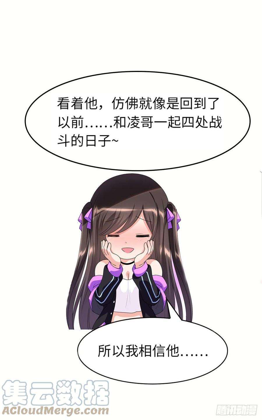 我的守护女友303