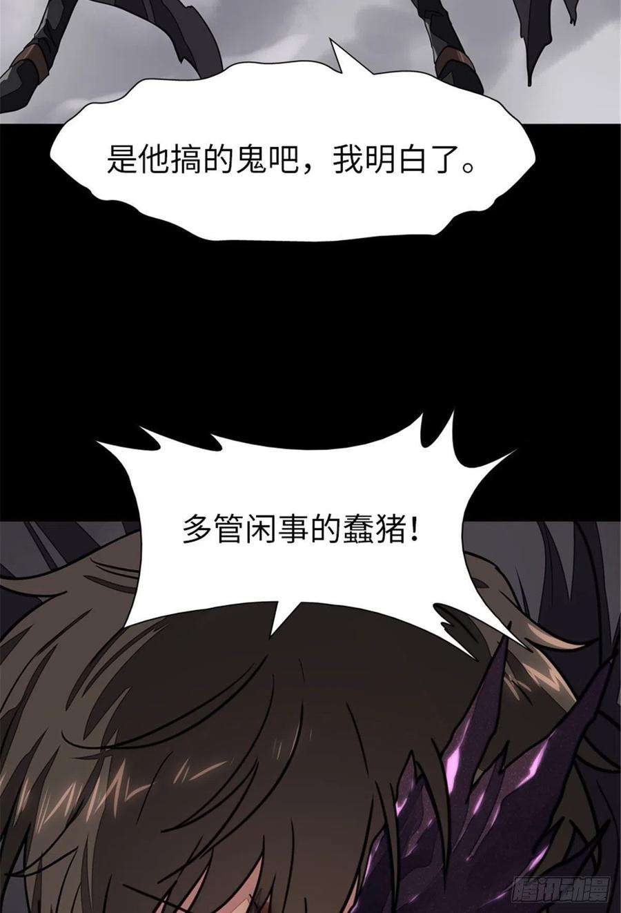 我的守护女友303