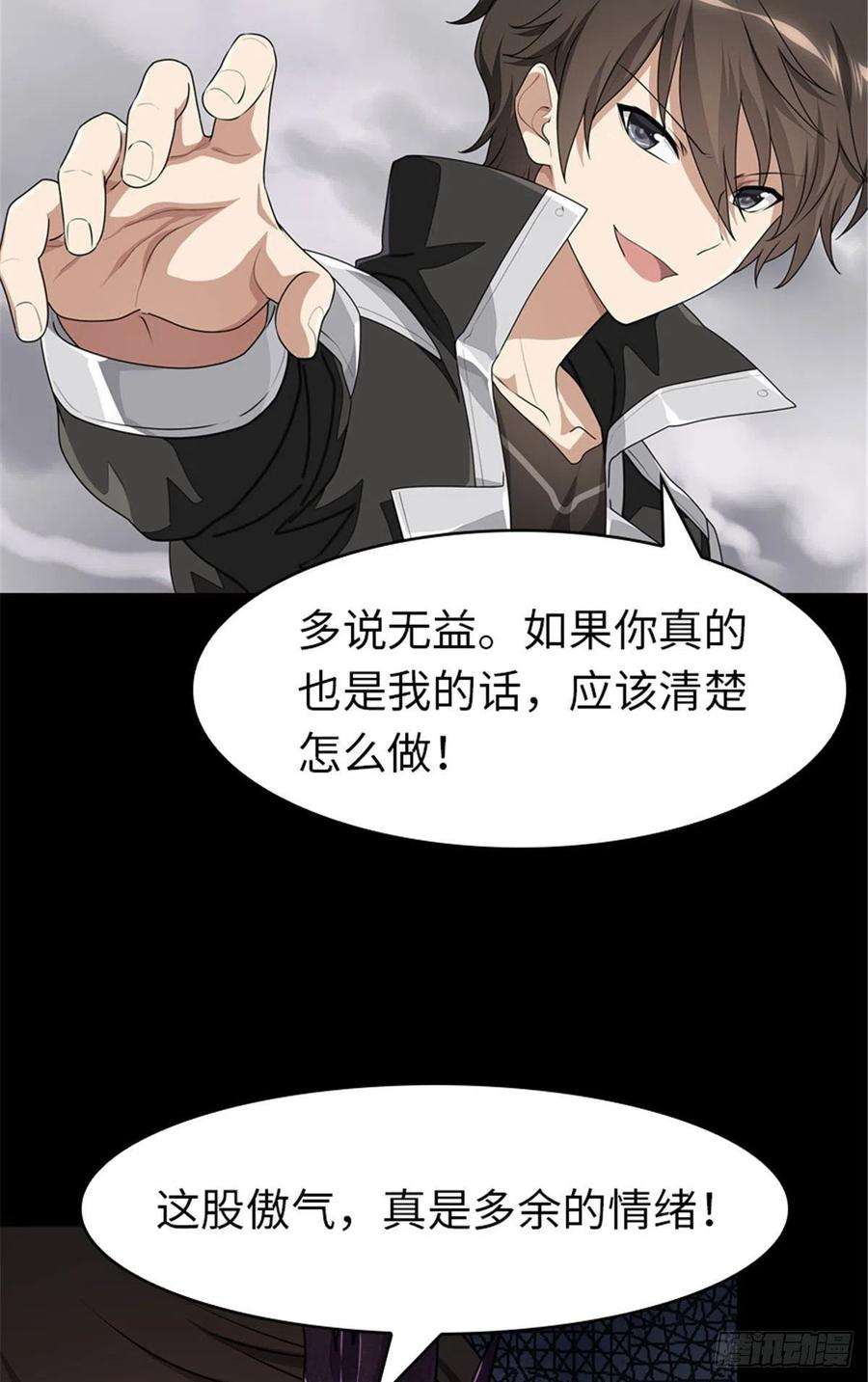 我的守护女友303