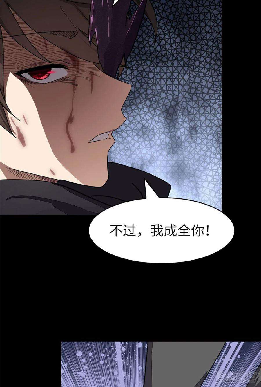 我的守护女友303