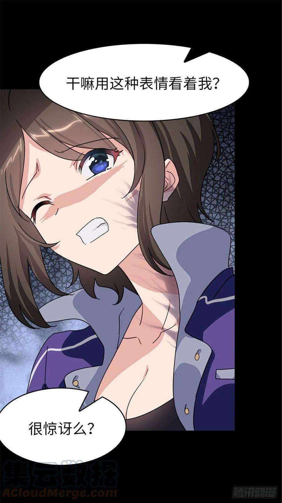 我的守护女友303