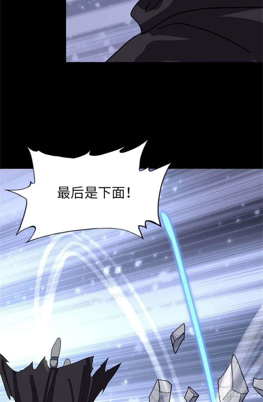 我的守护女友304