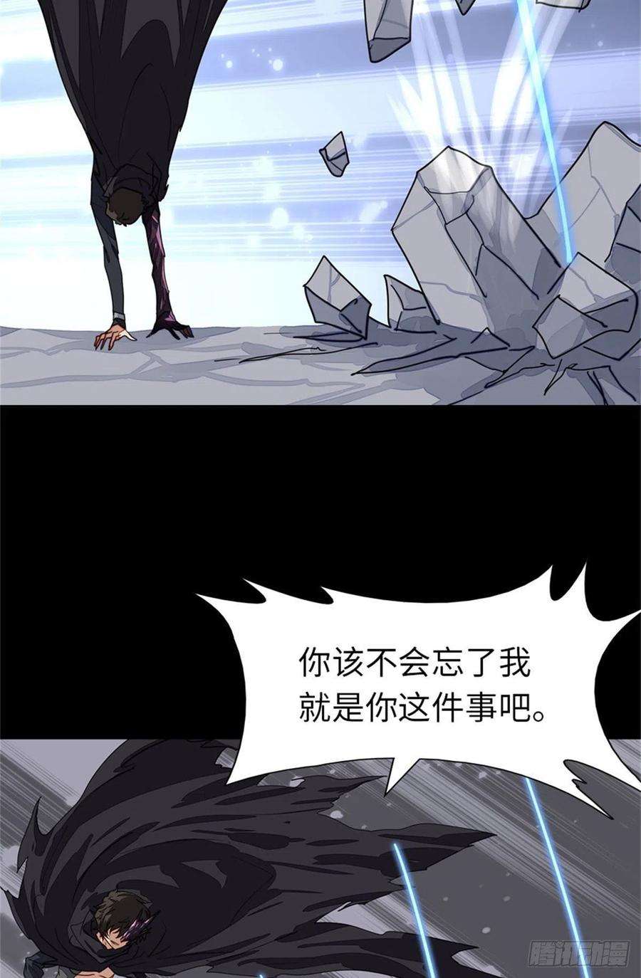 我的守护女友304