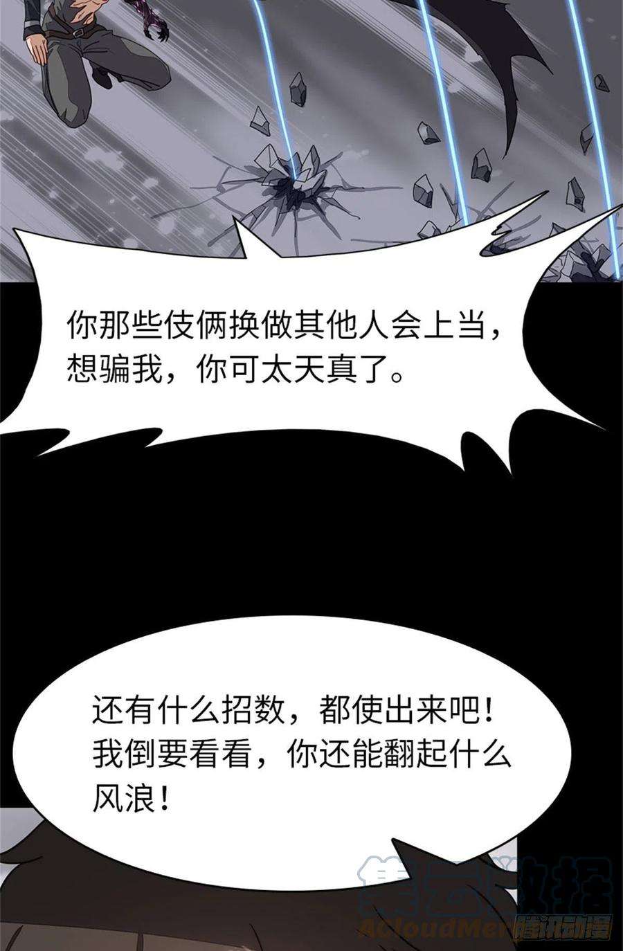 我的守护女友304