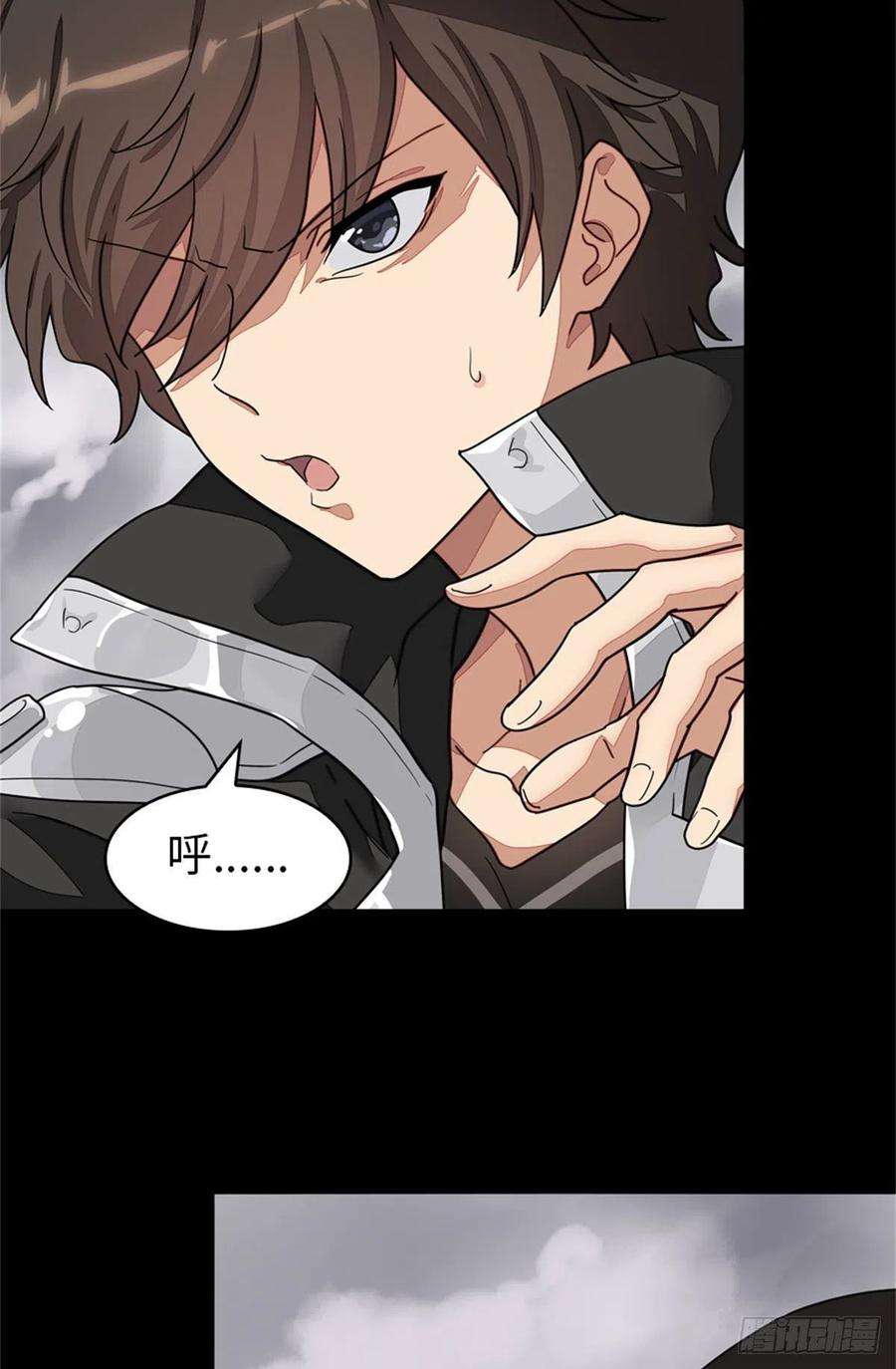 我的守护女友304