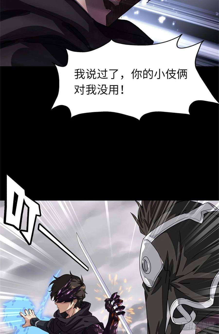 我的守护女友304