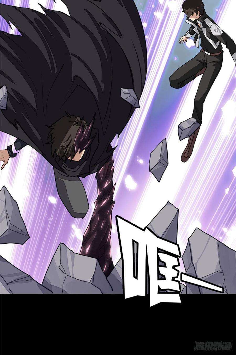 我的守护女友304