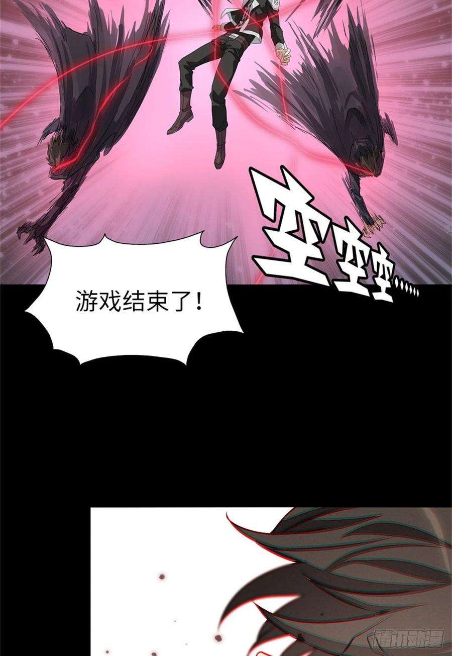 我的守护女友304