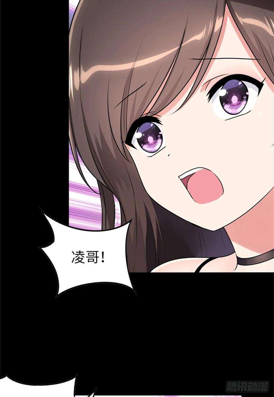 我的守护女友304