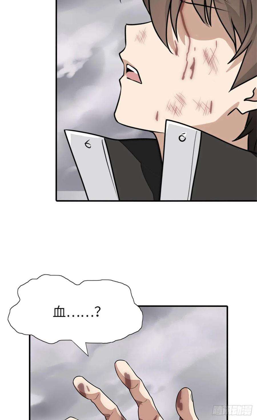 我的守护女友304