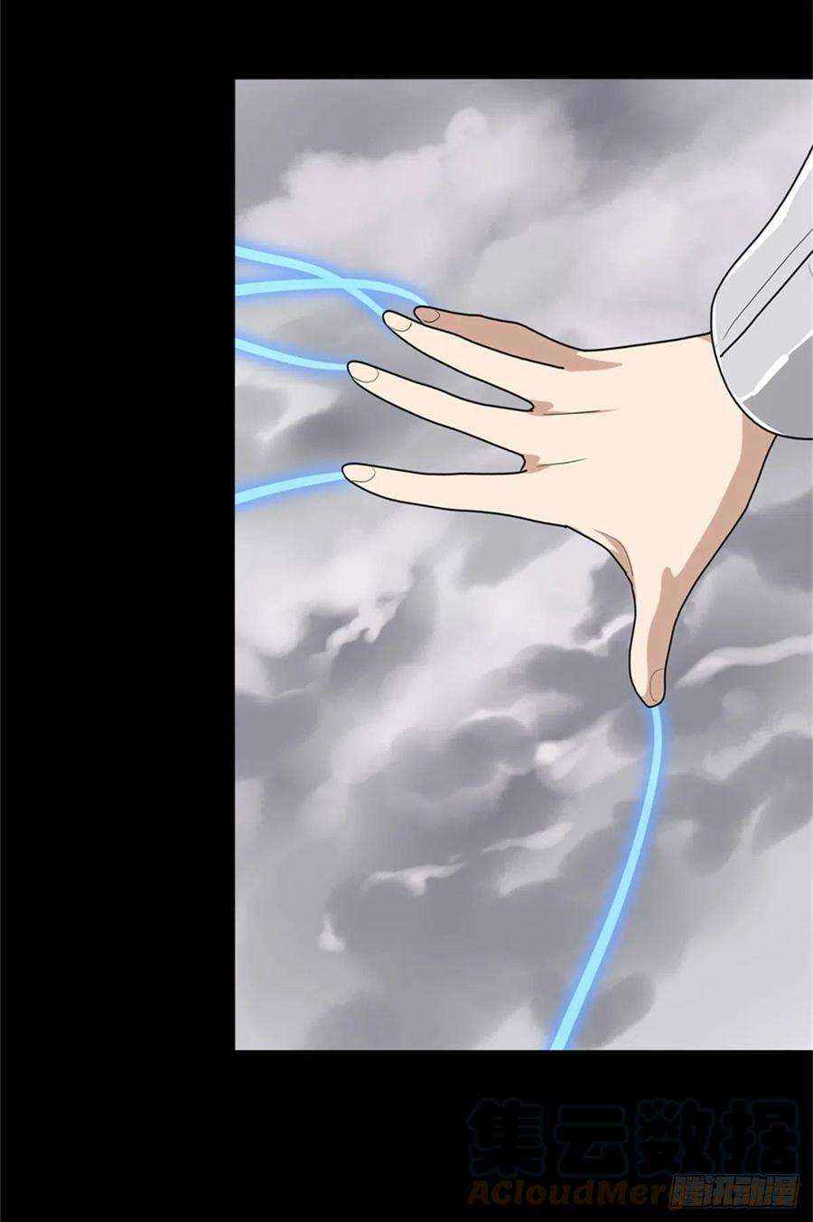 我的守护女友304