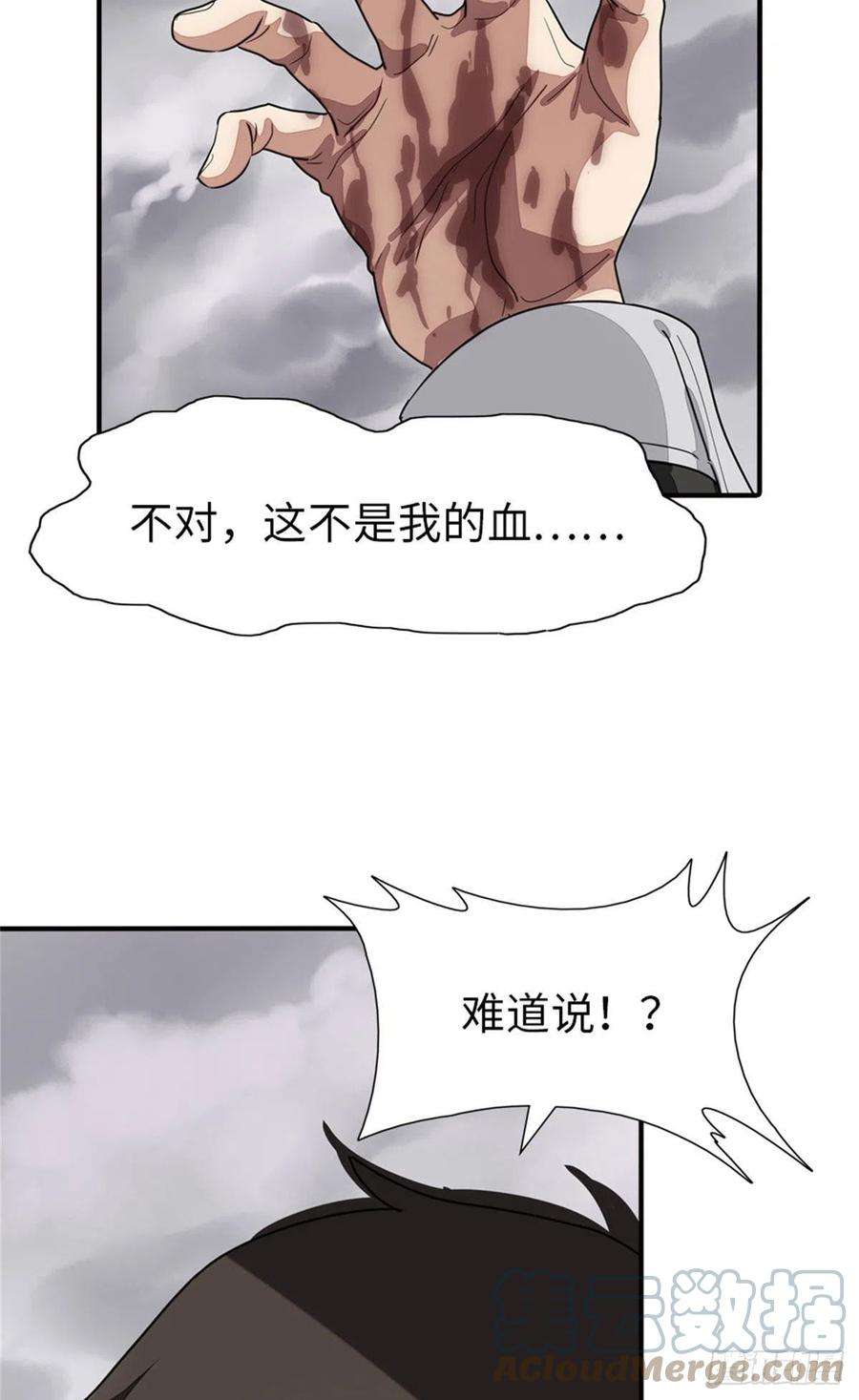 我的守护女友304