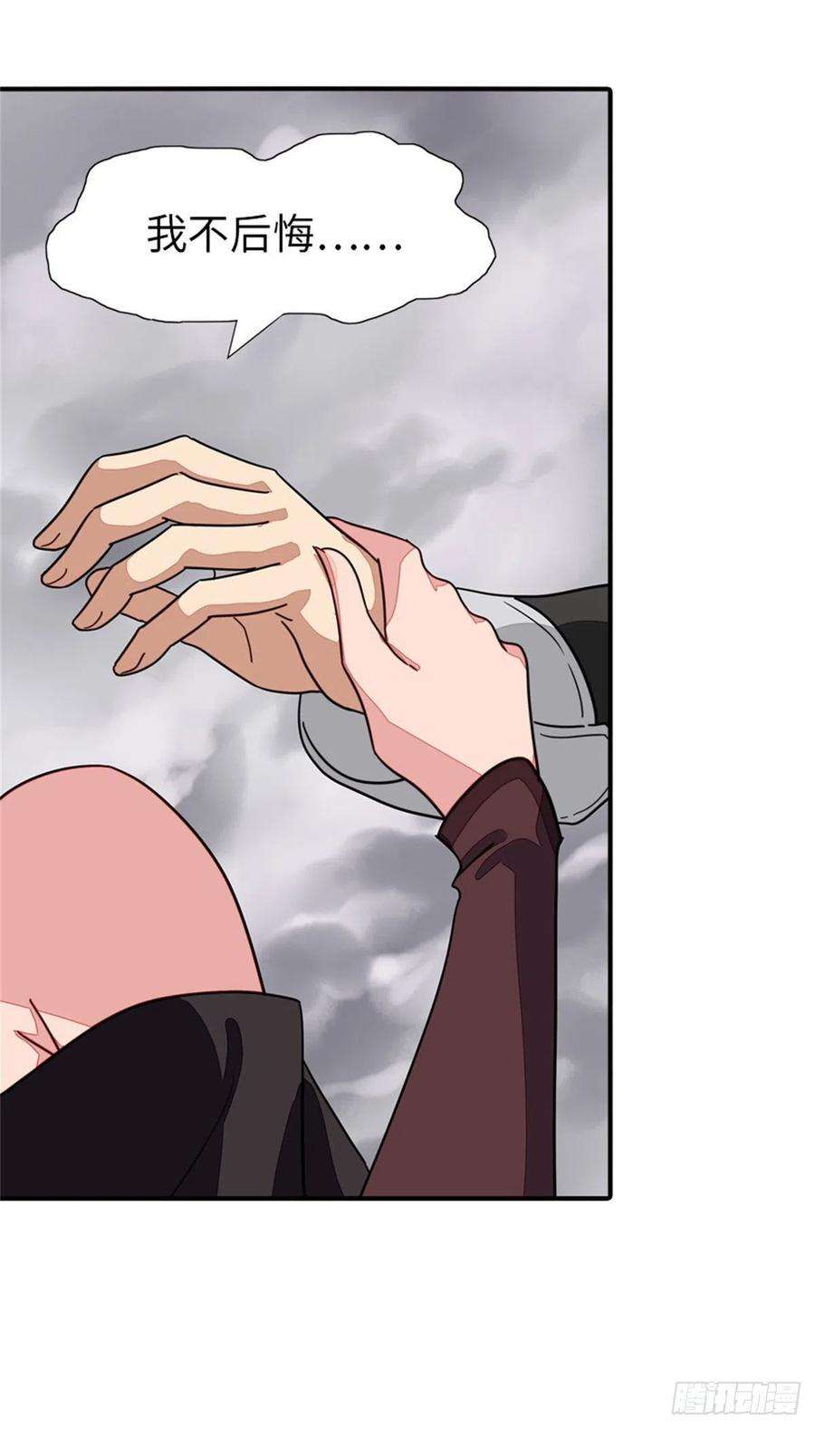 我的守护女友304