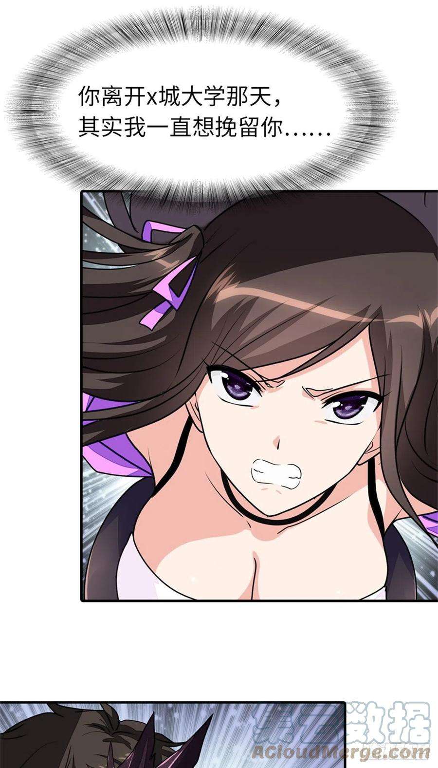 我的守护女友304