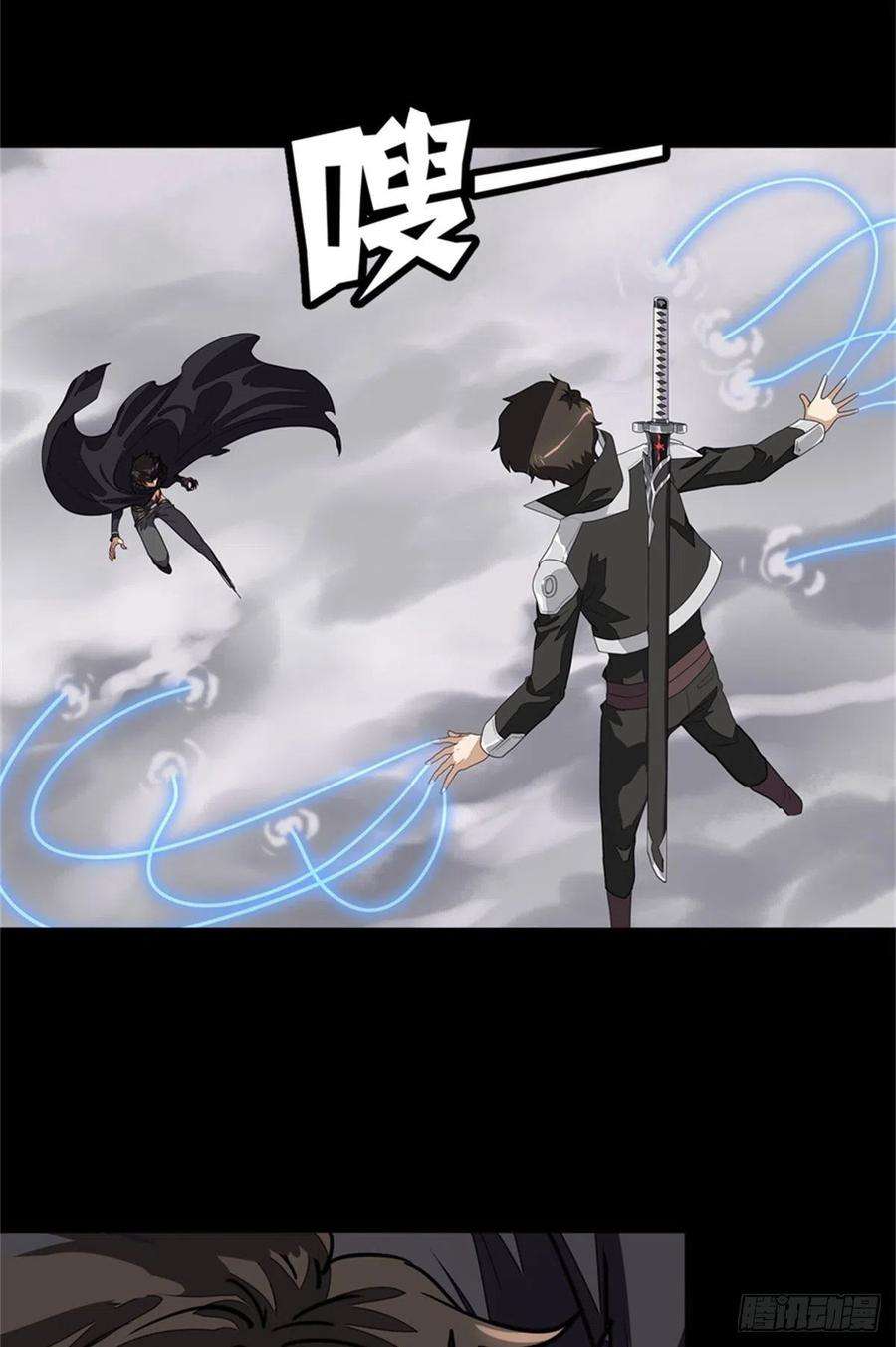 我的守护女友304