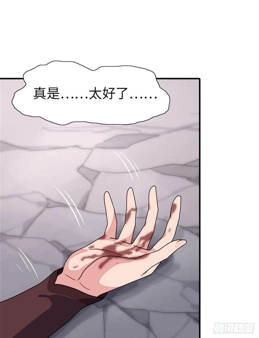 我的守护女友304