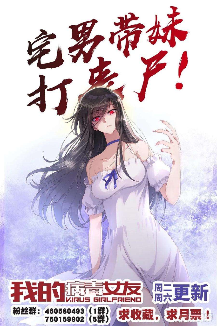 我的守护女友304