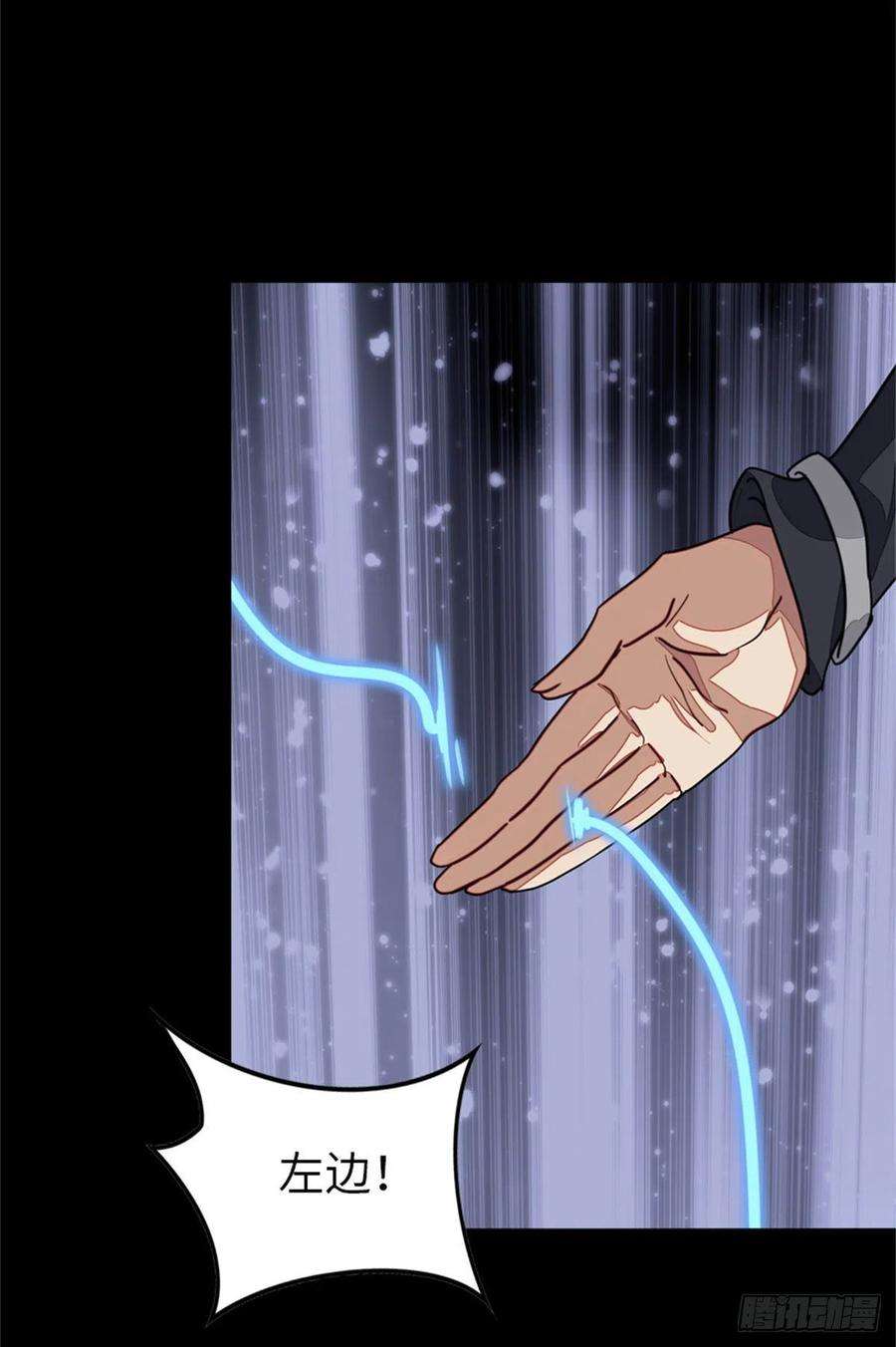 我的守护女友304