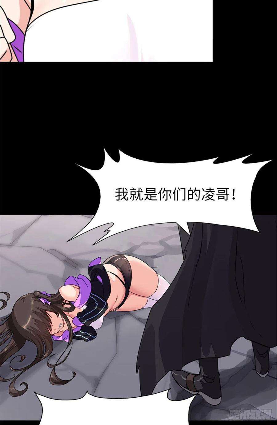 我的守护女友305