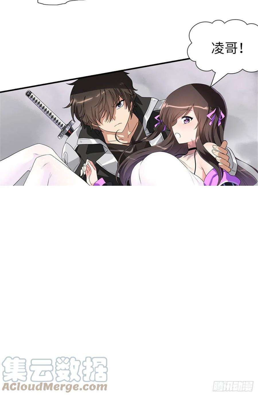 我的守护女友305
