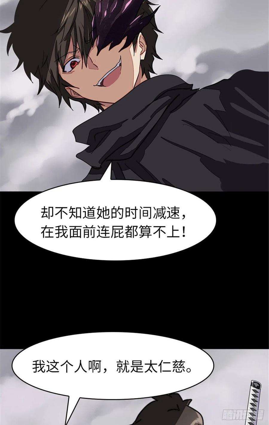 我的守护女友305