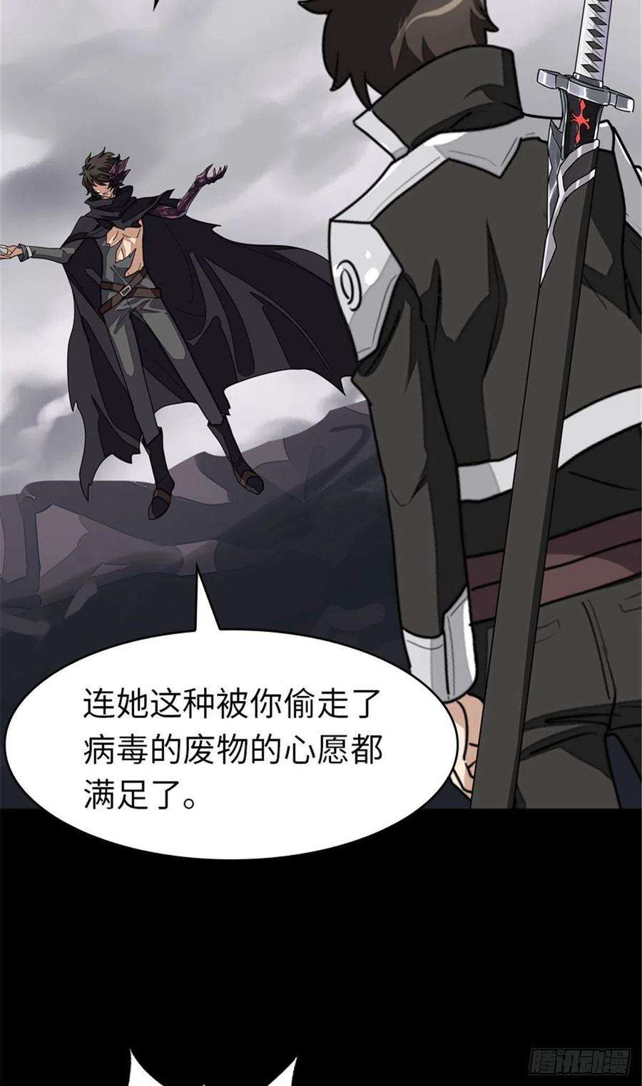 我的守护女友305