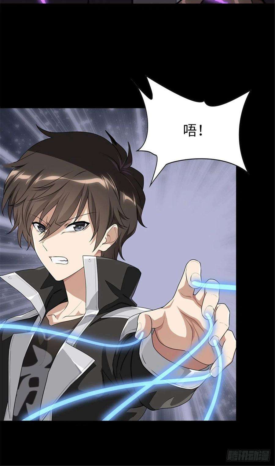 我的守护女友305