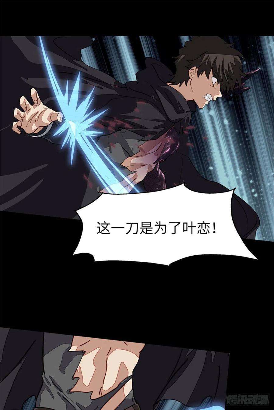 我的守护女友305