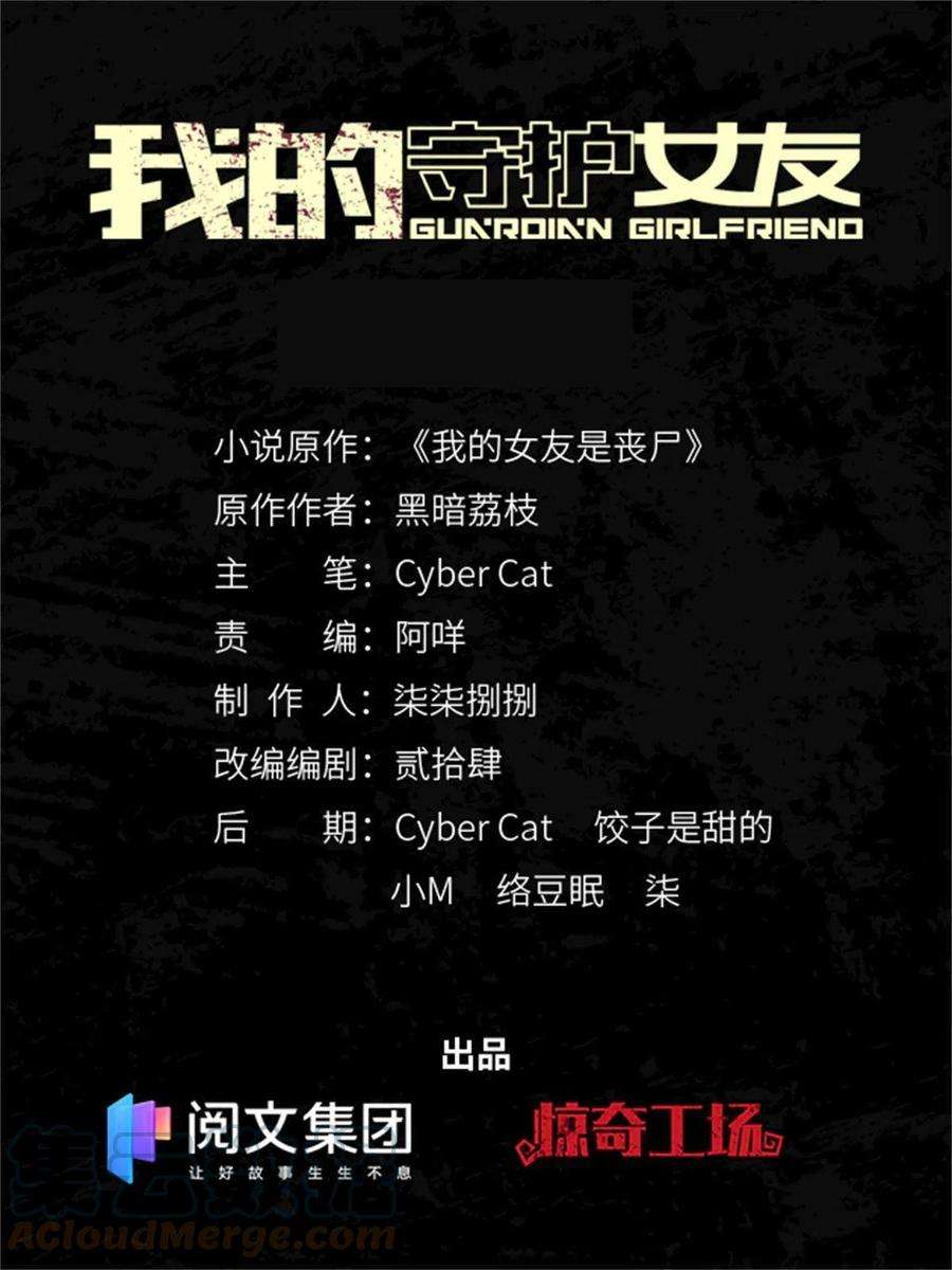 我的守护女友306