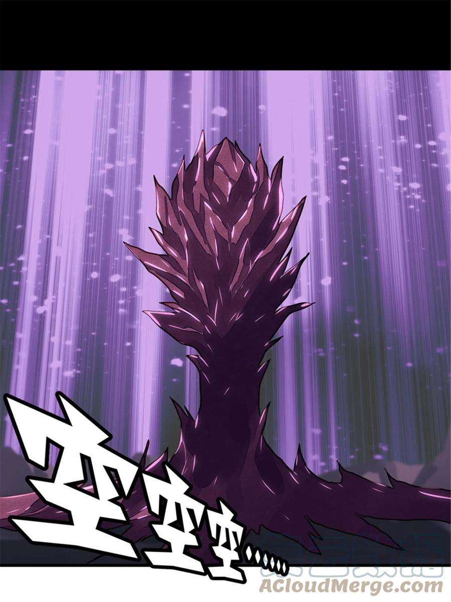 我的守护女友306