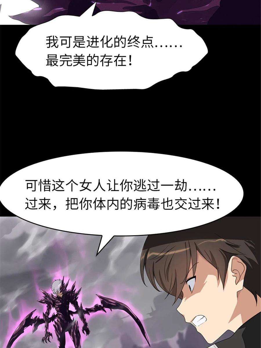 我的守护女友306