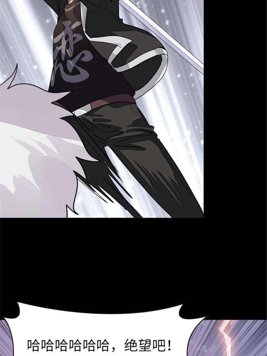 我的守护女友306