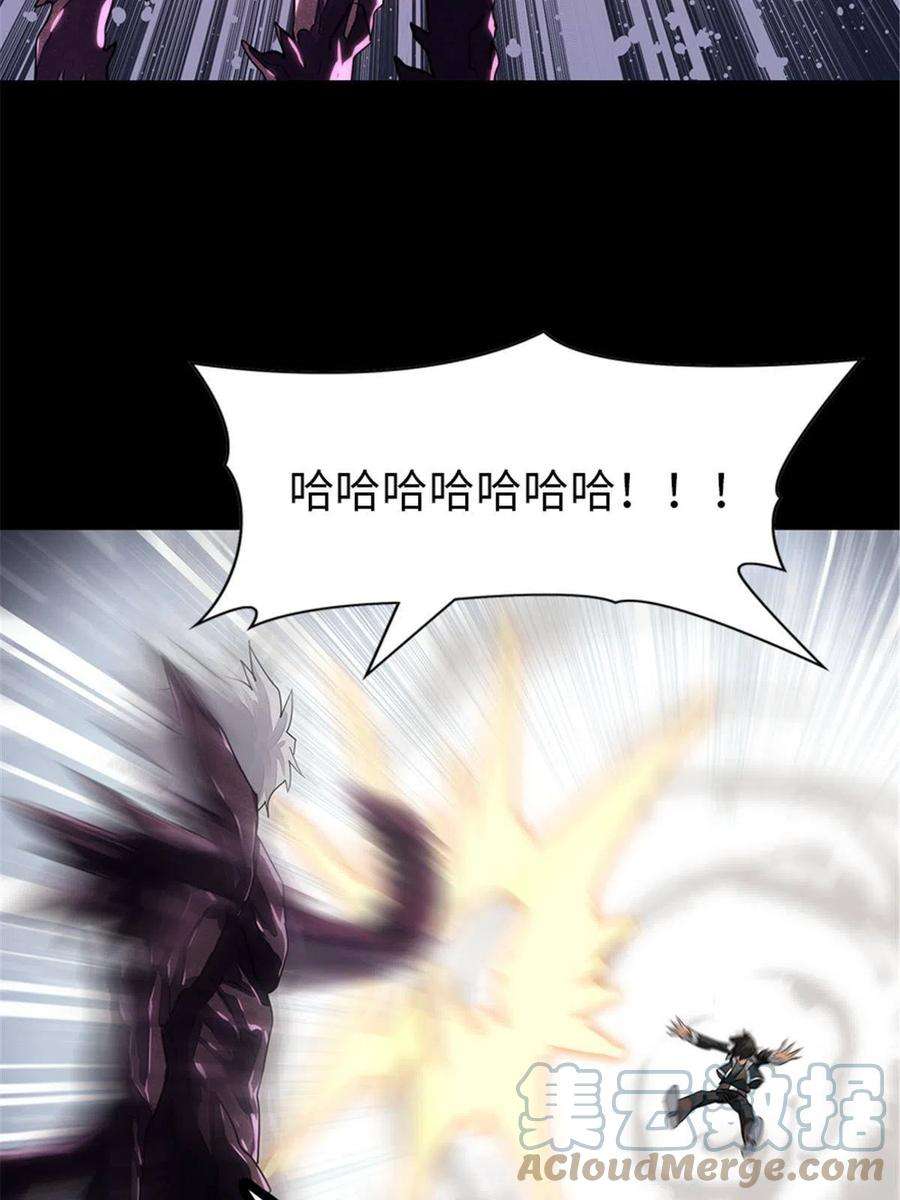 我的守护女友306