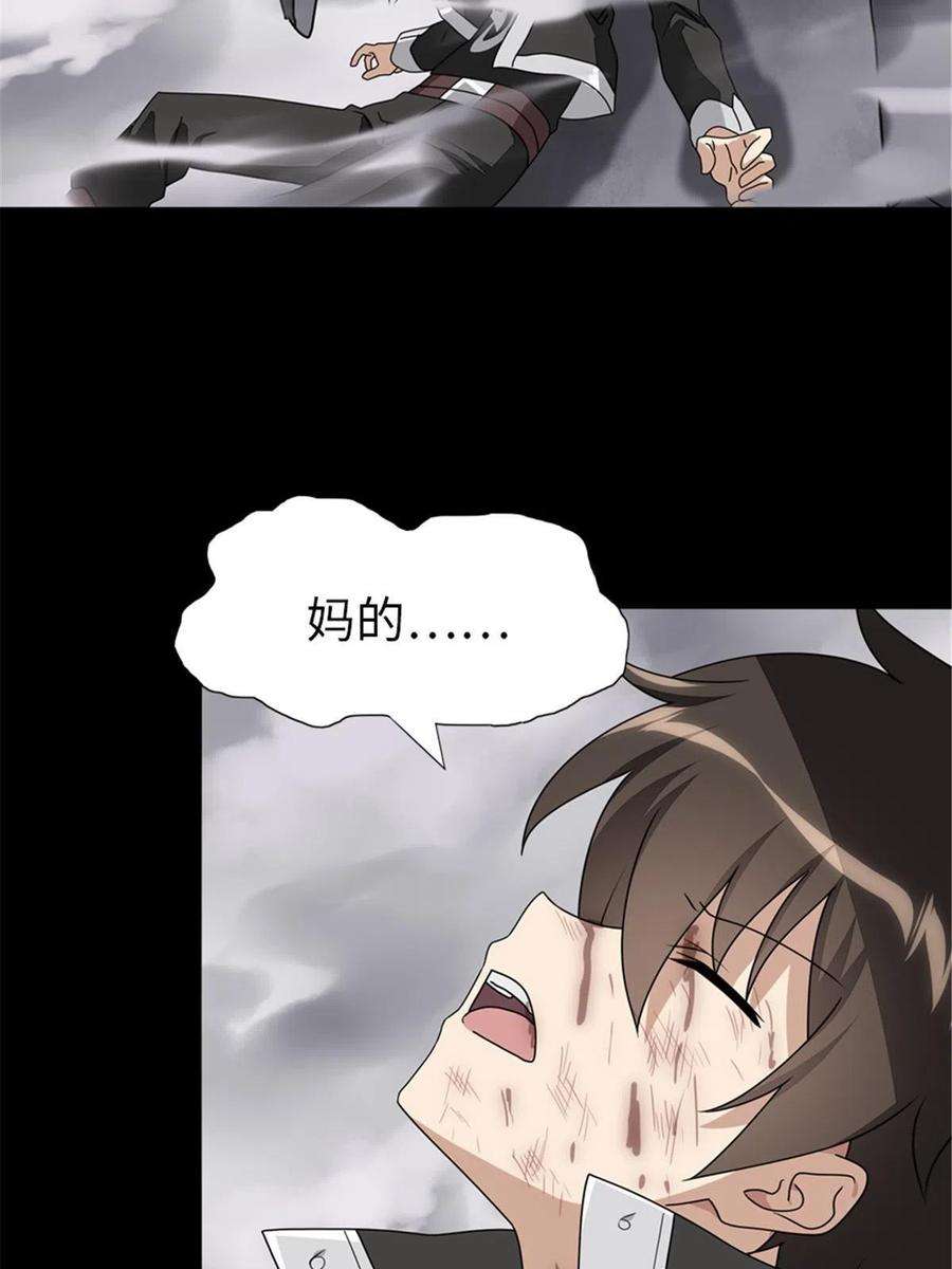 我的守护女友306