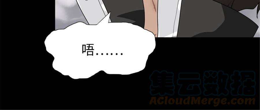 我的守护女友306