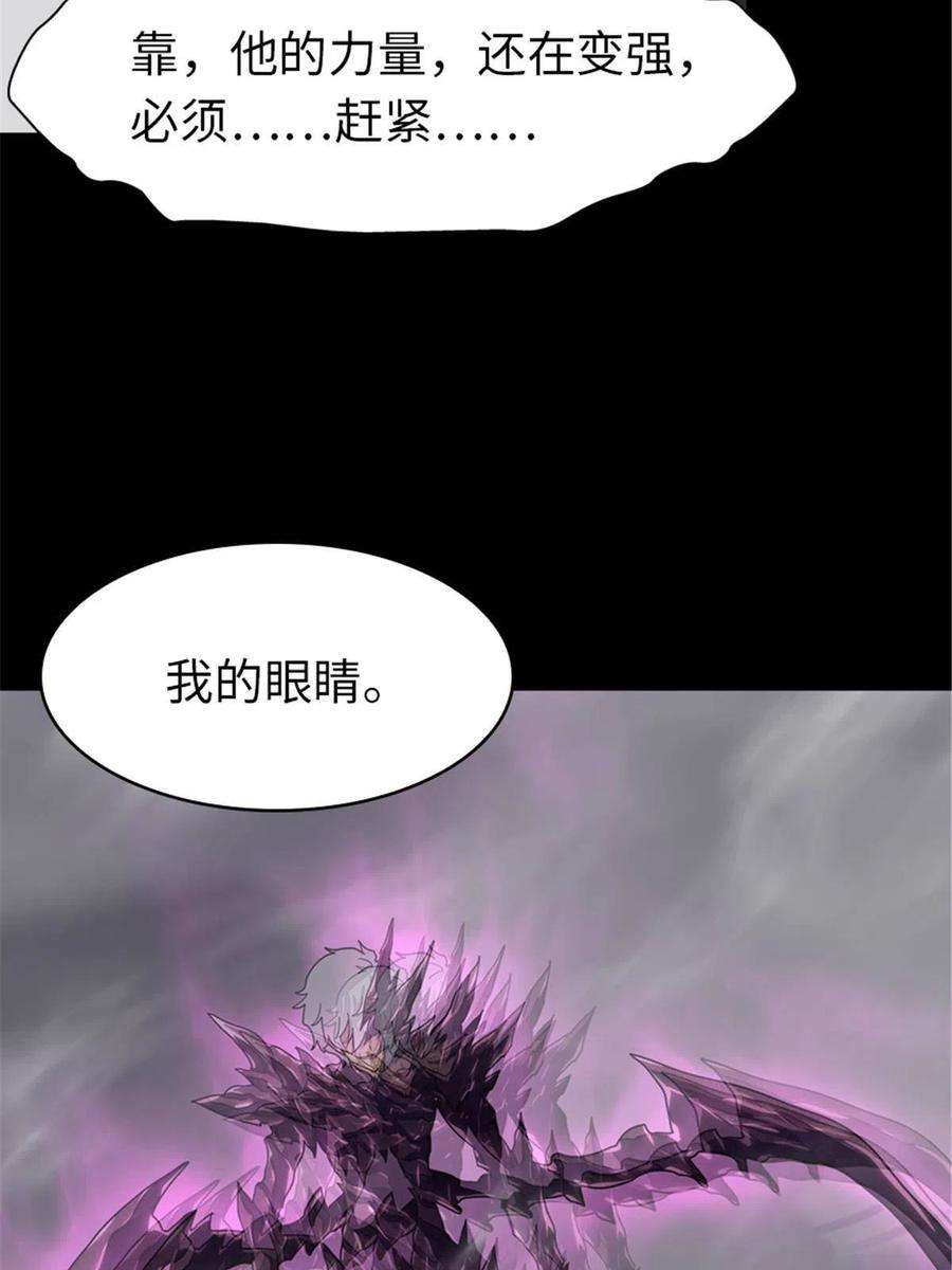 我的守护女友306