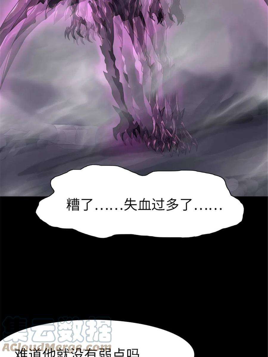 我的守护女友306