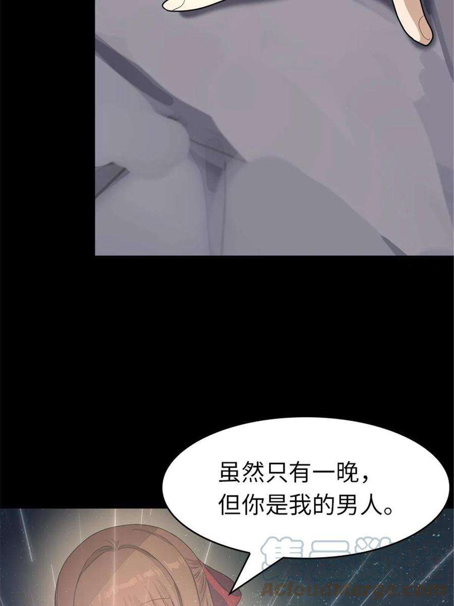 我的守护女友306