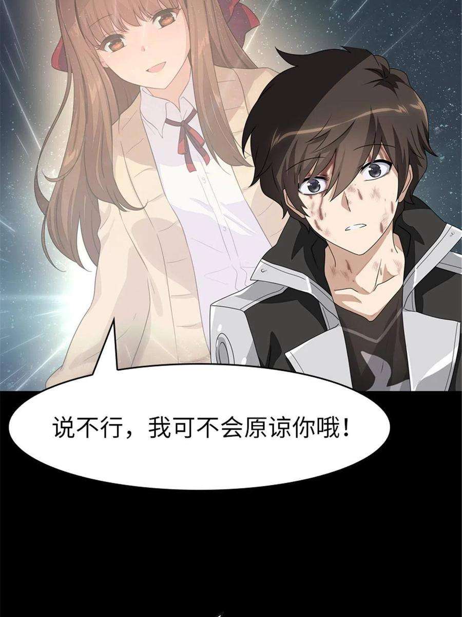 我的守护女友306