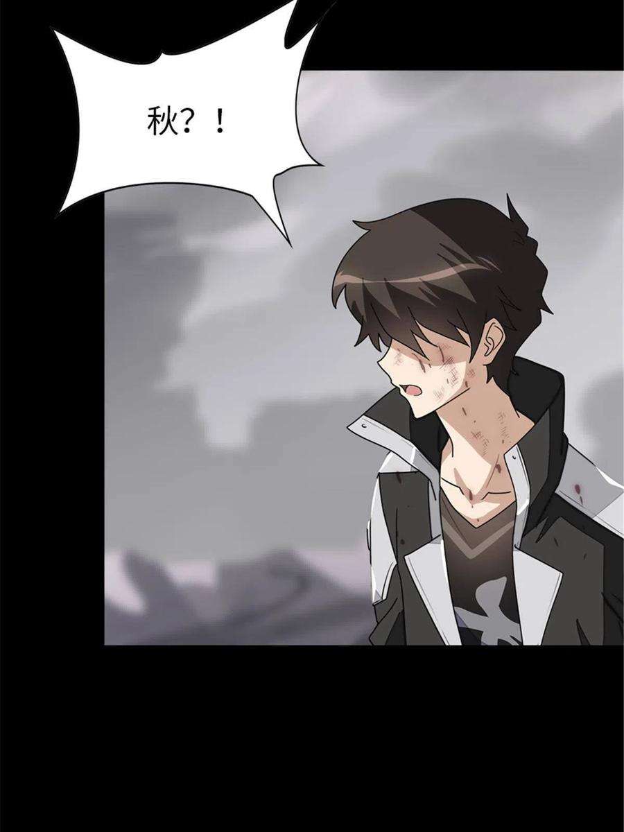 我的守护女友306