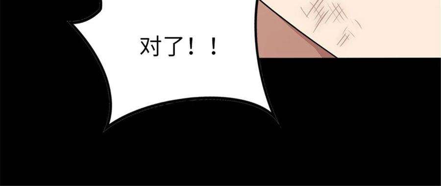 我的守护女友306