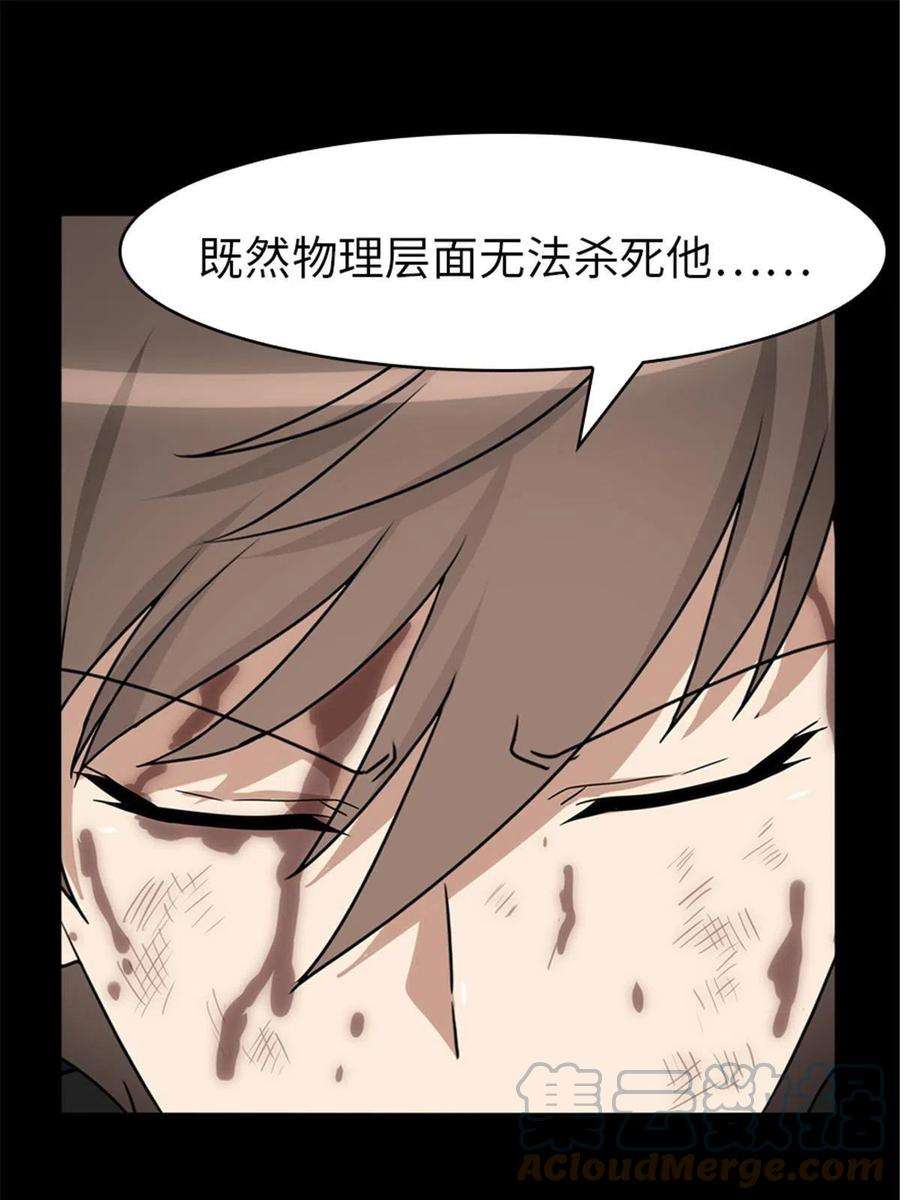 我的守护女友306