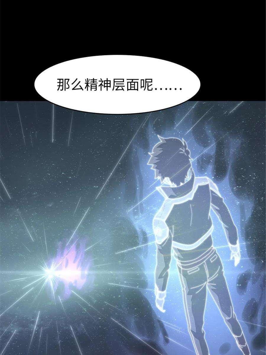 我的守护女友306