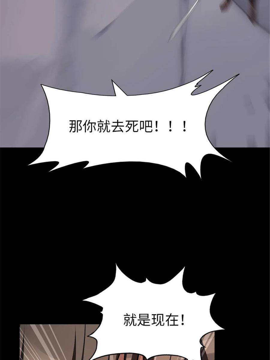 我的守护女友306