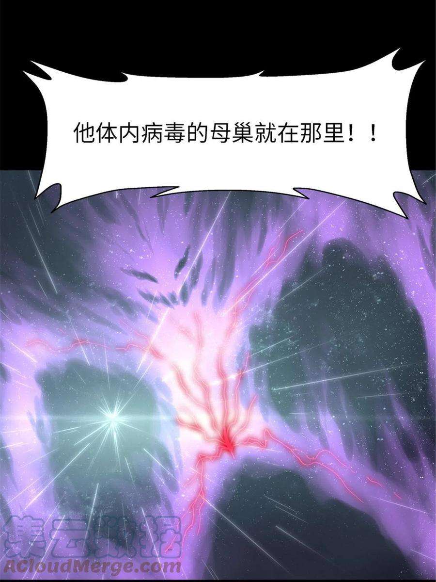 我的守护女友306