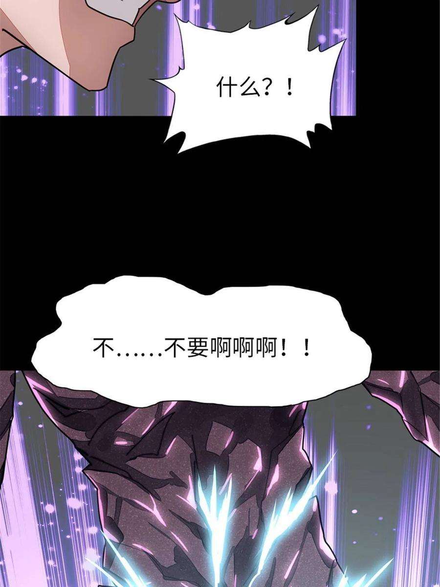 我的守护女友306