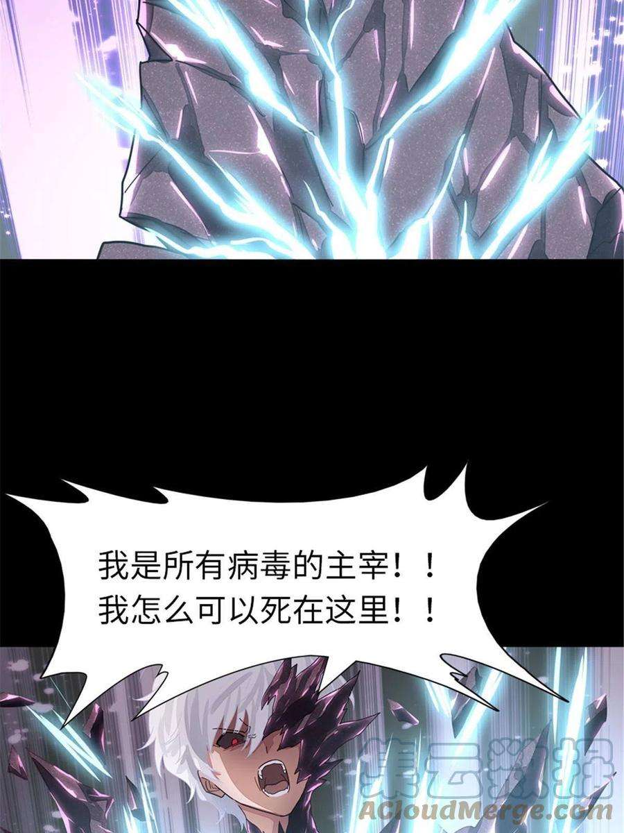 我的守护女友306