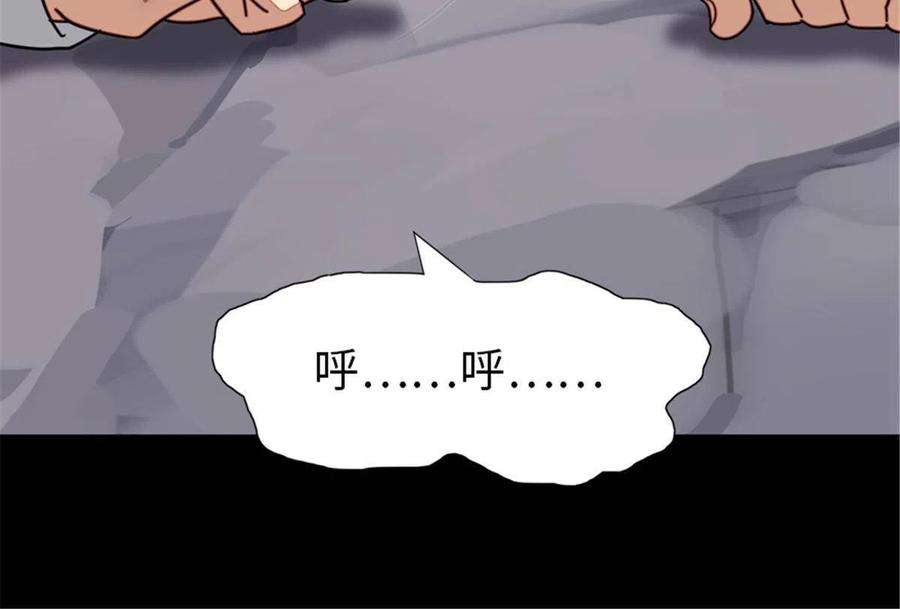 我的守护女友306