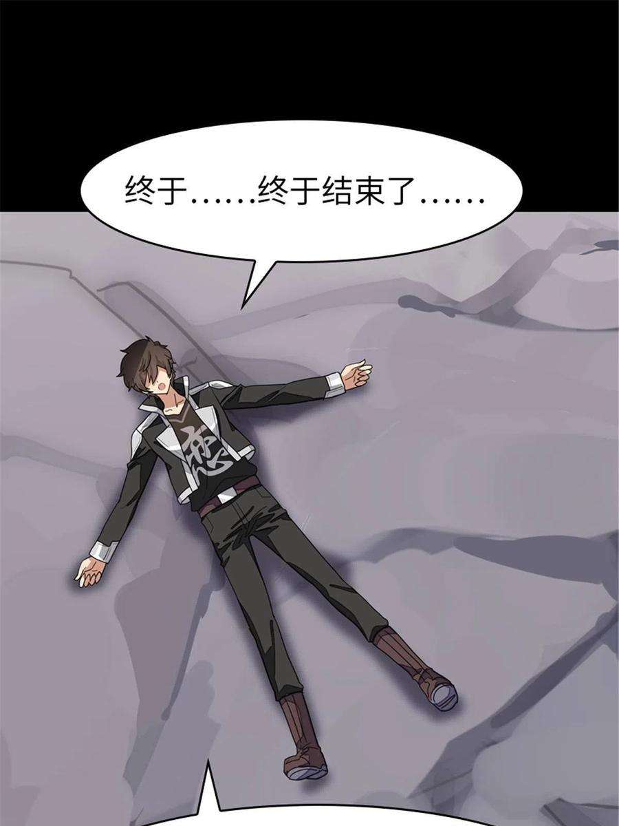 我的守护女友306