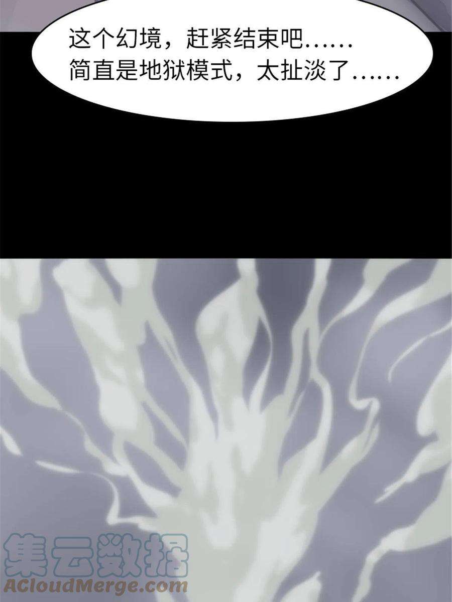 我的守护女友306